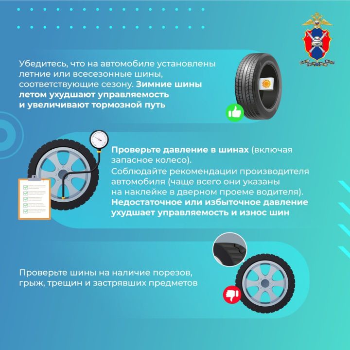 Как подготовить автомобиль к дальнему путешествию?