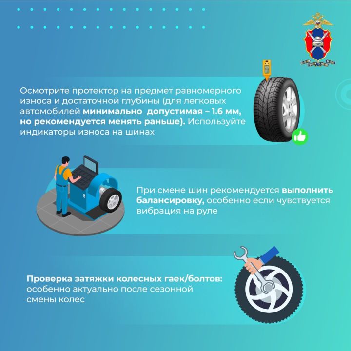 Как подготовить автомобиль к дальнему путешествию?