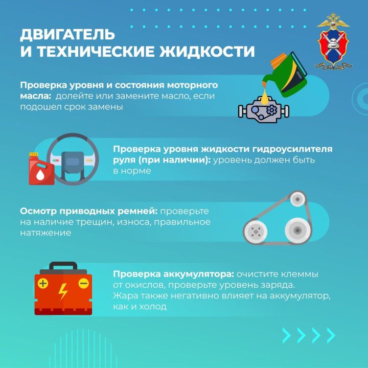 Как подготовить автомобиль к дальнему путешествию?
