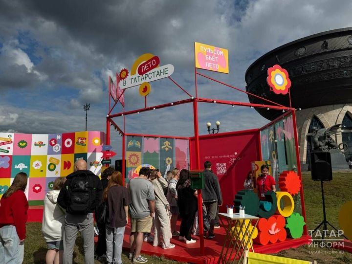 На VK Fest открыли площадку «Лета в Татарстане» с интерактивными зонами и развлечениями