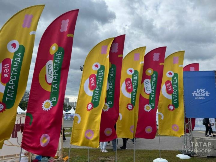 На VK Fest открыли площадку «Лета в Татарстане» с интерактивными зонами и развлечениями
