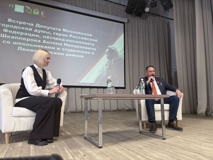 Студенты и школьники Лениногорска встретились и пообщались с Героем России, космонавтом Антоном Шкаплеровым