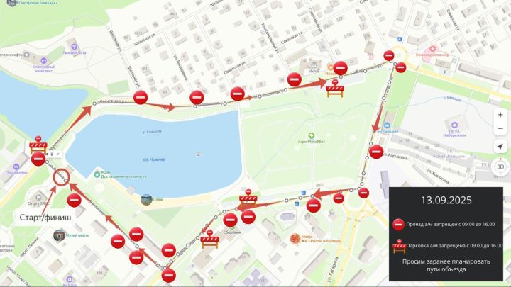 В Лениногорске вводится временное ограничение для движения автомобилей