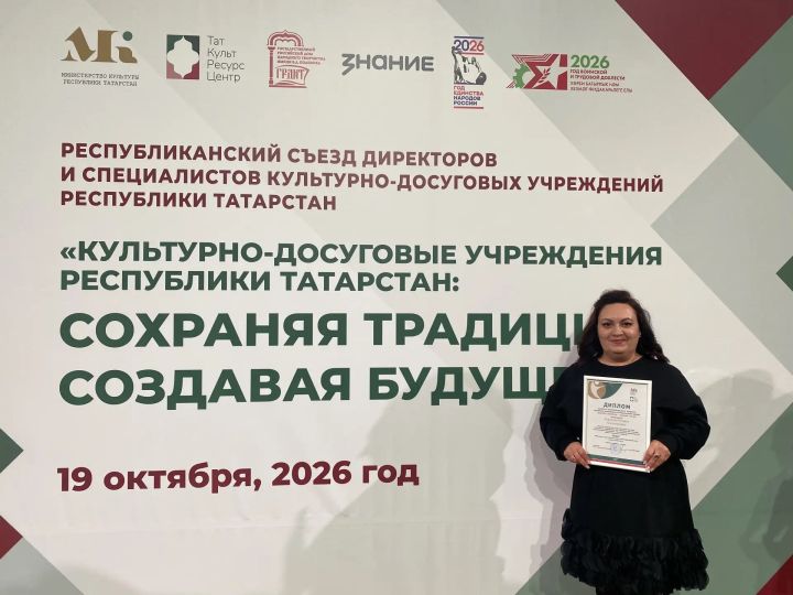 Представитель Лениногорска стал победителем республиканского конкурса
