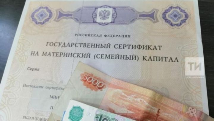 Лениногорская клиентская служба СФР в 2025 году оформила 70 сертификатов на материнский капитал