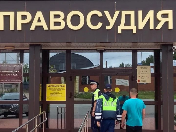 В Лениногорске за неповиновение правоохранителям оштрафовали мужчину