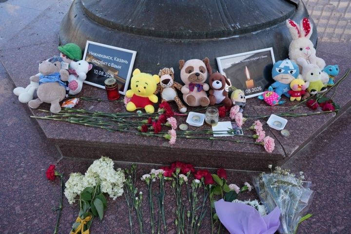В Казани почтили память погибших в результате атаки БПЛА на Нижнекамск