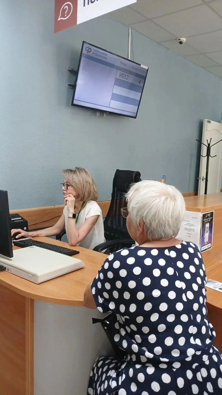 Лениногорская служба Соцфонда примет посетителей в последнюю субботу августа
