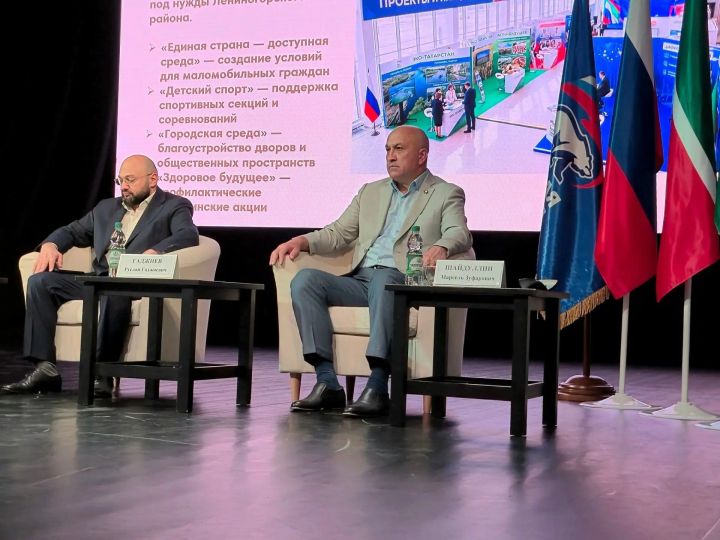 В Лениногорске  состоялся муниципальный форум «Работаем на результат!»