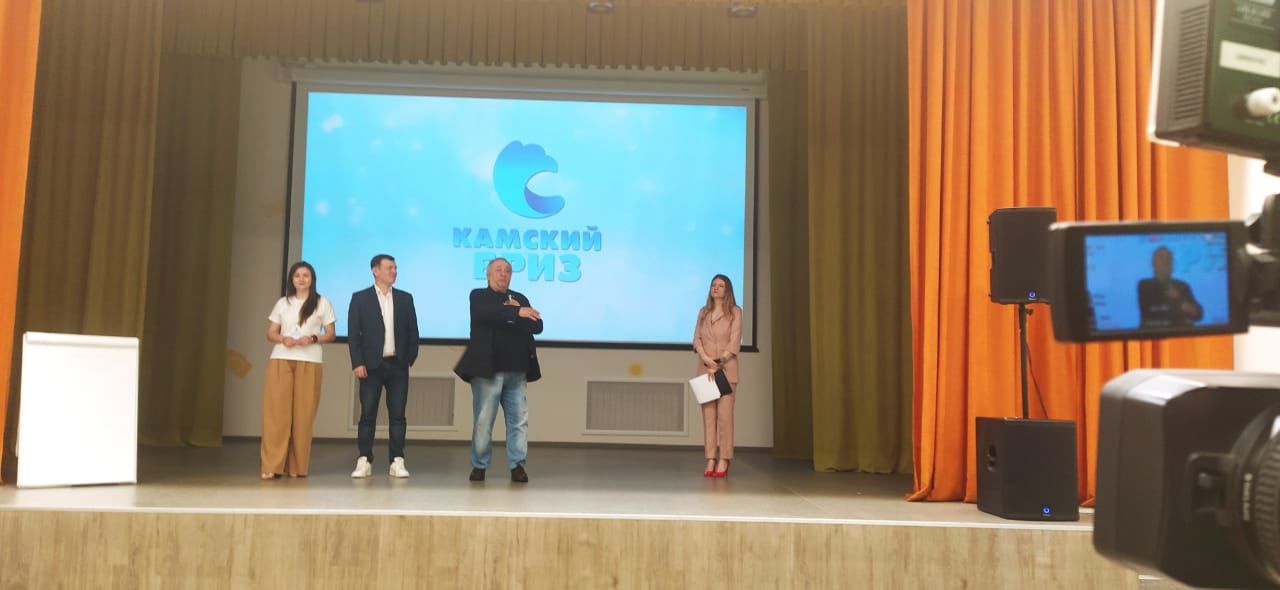 Лениногорские журналисты принимают участие в первом республиканском телевизионном фестивале «Камский бриз»