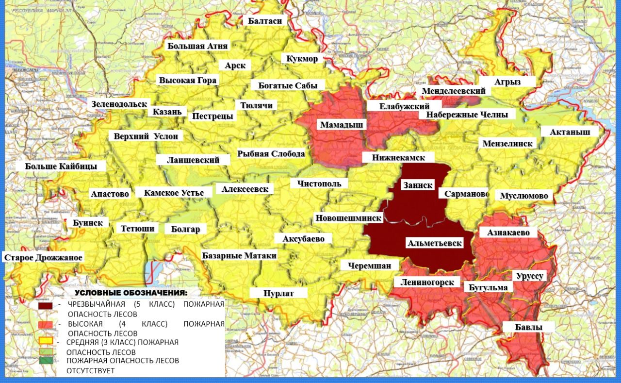 4 класс пожарной опасности в лесах. Карта пожарной опасности. Класс пожарной опасности в лесах.