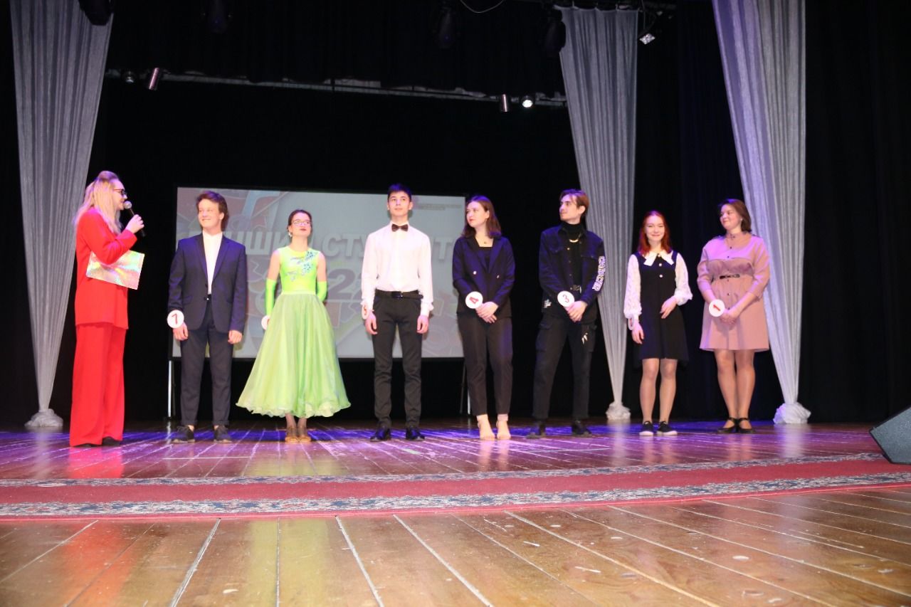 Во Дворце культуры состоялся конкурс «Лучший студент – 2022»