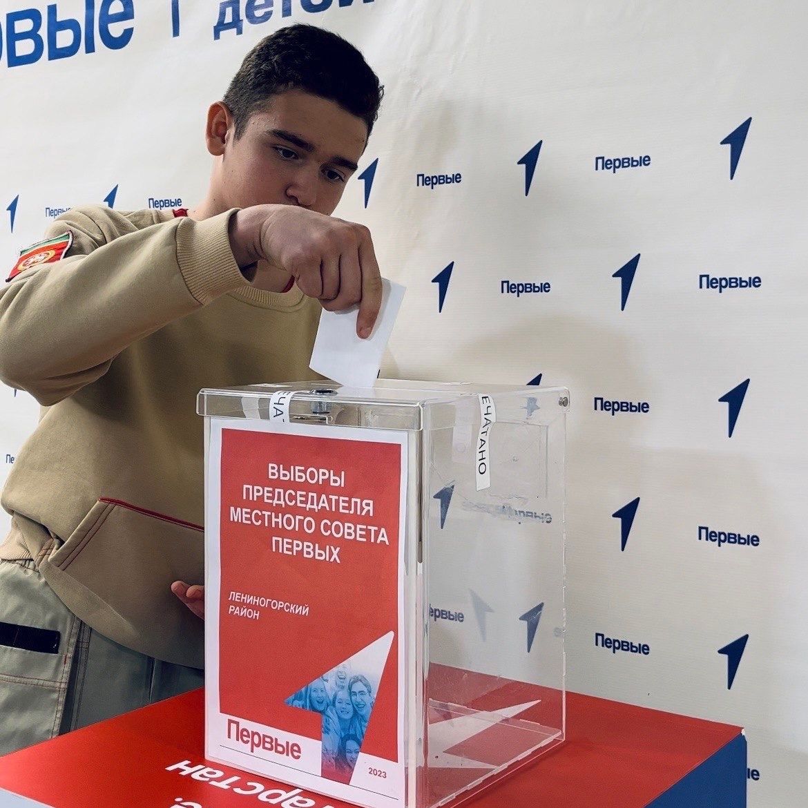 В Лениногорске выбрали председателя Совета Первых