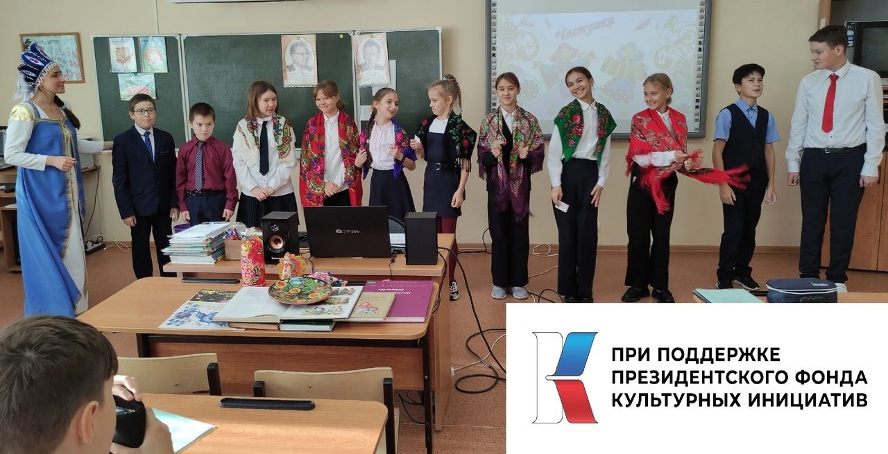 Лениногорская детская библиотека стала победителем грантового конкурса Президентского фонда культурных инициатив