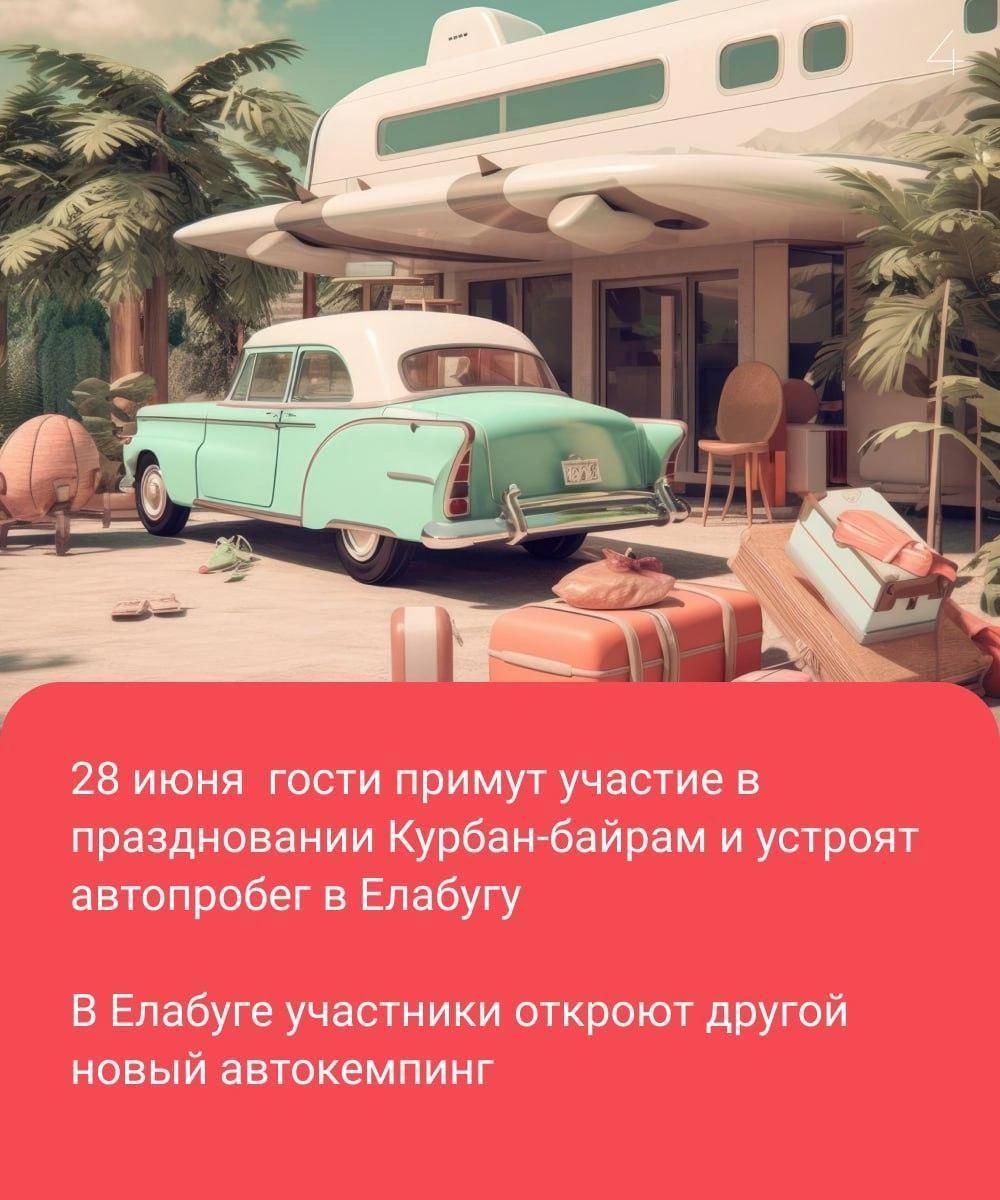 В Татарстане снова пройдет фестиваль для любителей автотуризма Vanlifefest «Симфония»