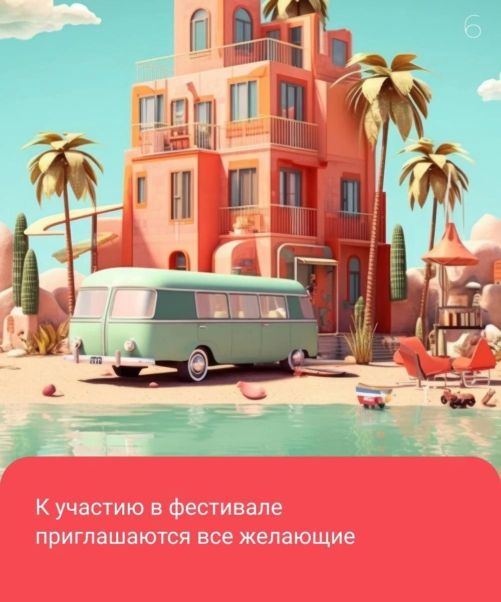 В Татарстане снова пройдет фестиваль для любителей автотуризма Vanlifefest «Симфония»