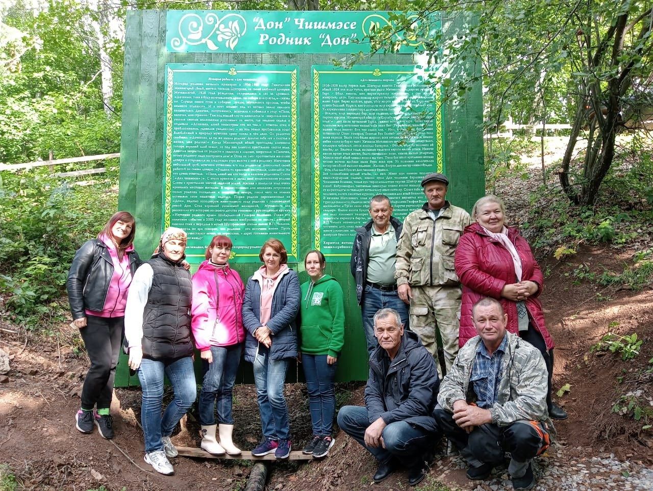 В Лениногорске обустроили родник «Дон»