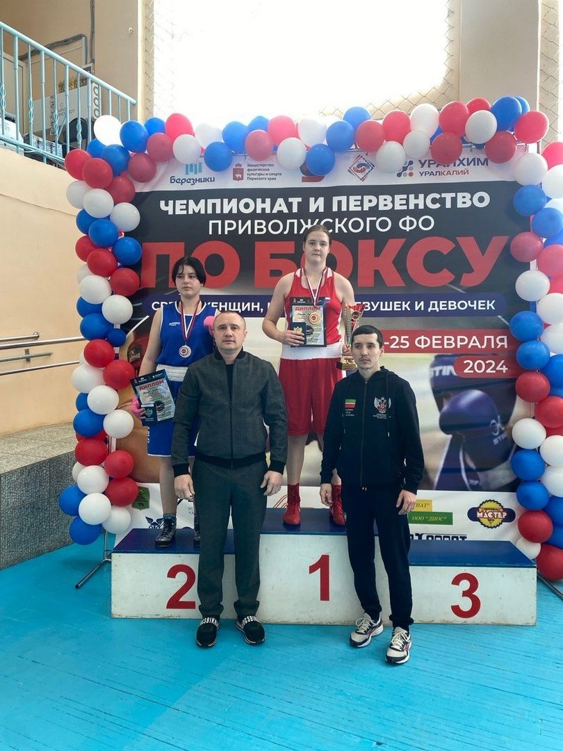 Лениногорские спортсменки показали отличные результаты на чемпионате Приволжского Федерального округа