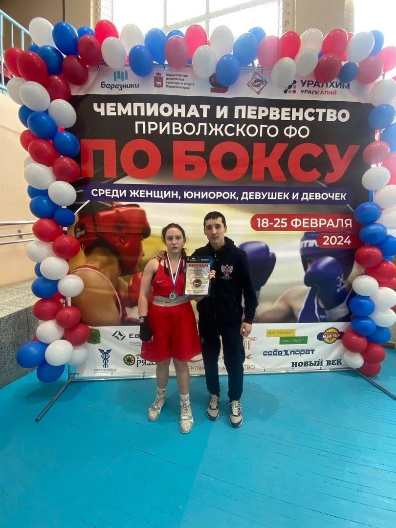 Лениногорские спортсменки показали отличные результаты на чемпионате Приволжского Федерального округа