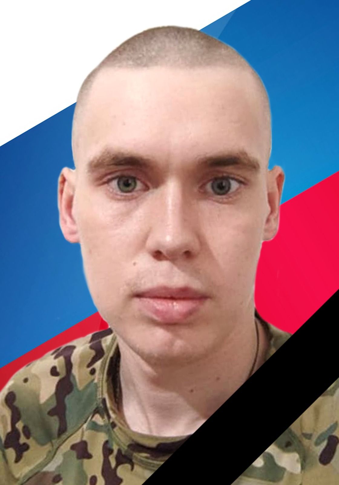Хавратов Кирилл Аликович (18.11. 2004 – 01.03.2024)