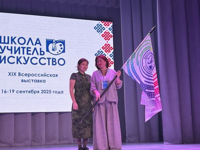 Молодые художники из Лениногорска и их преподаватели завоевали в различных номинациях 28 первых мест на всероссийской выставке