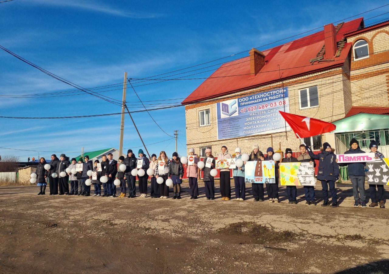 Школьники Лениногорска вышли с призывом к водителям посвящённому к Всемирному дню памяти жертв ДТП