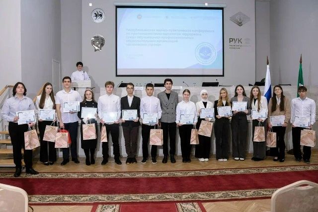 Диплом II степени получила на научной конференции студентка из Лениногорска