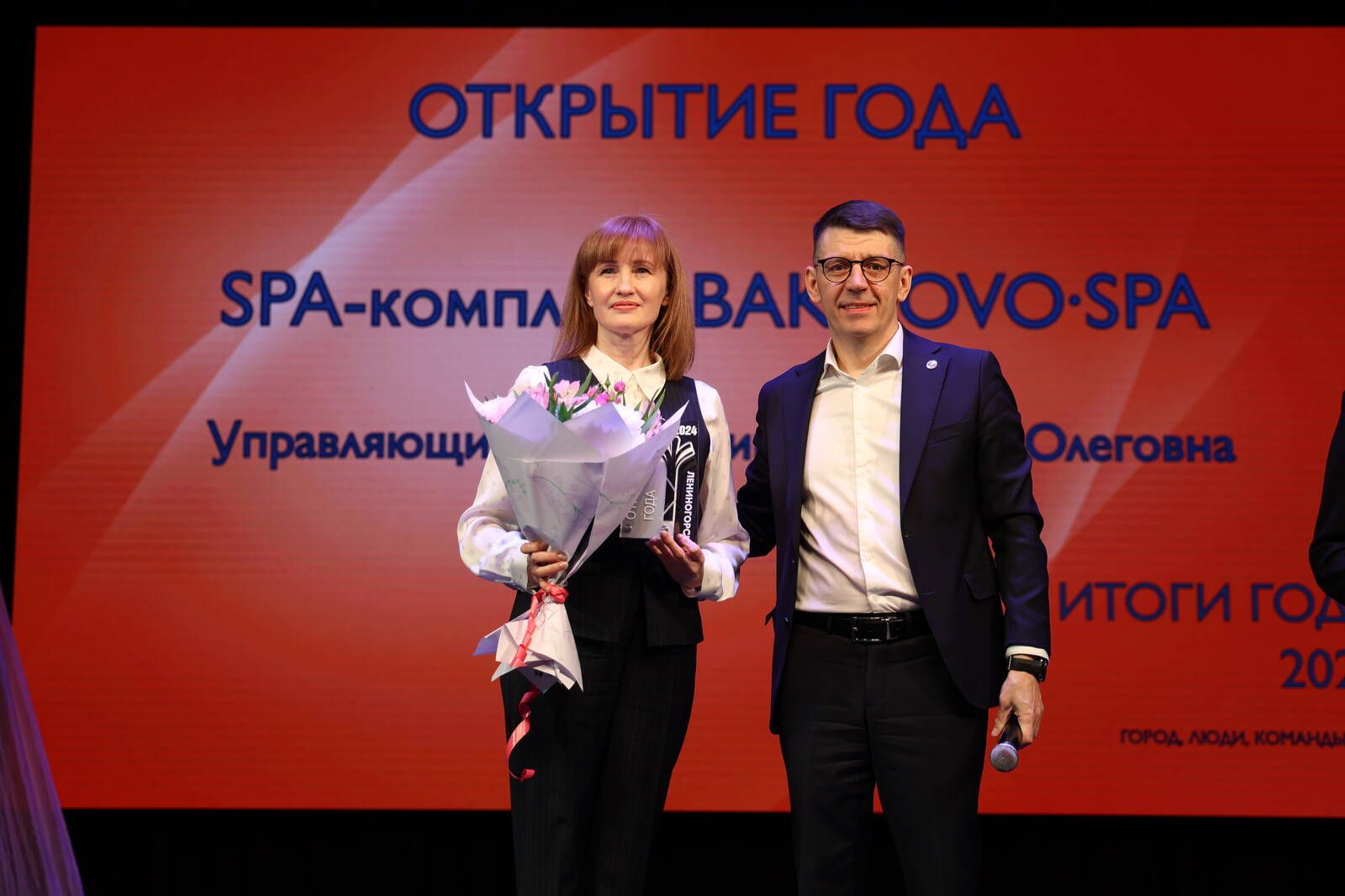 В Лениногорске наградили победителей конкурса «Итоги года: город, люди, команды»