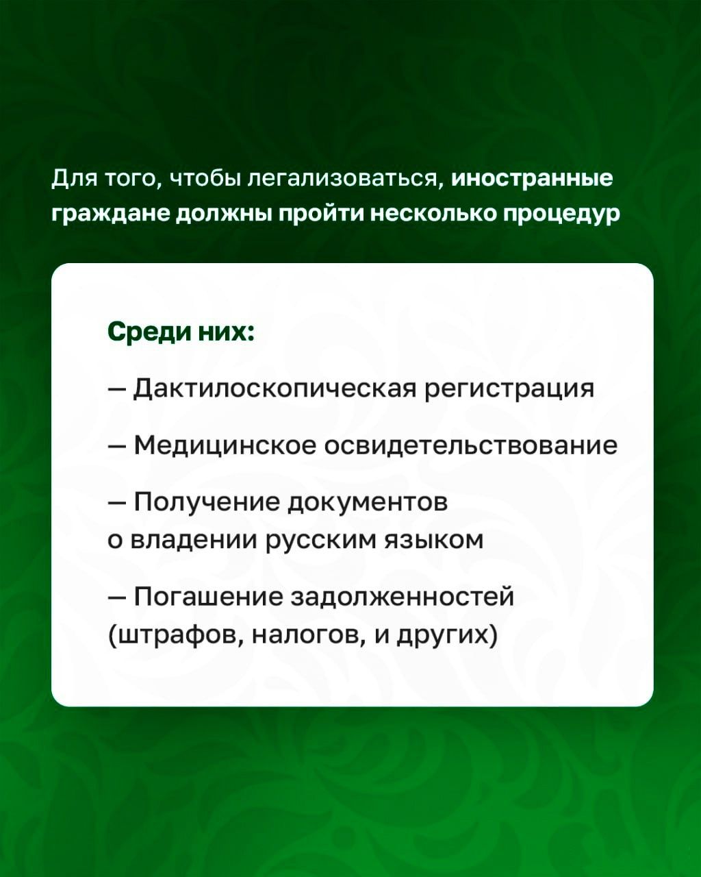 С 1 мая 2025 года нелегальных мигрантов ждет депортация из России
