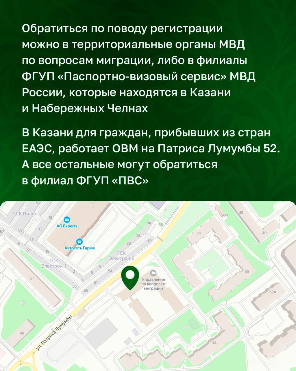 С 1 мая 2025 года нелегальных мигрантов ждет депортация из России