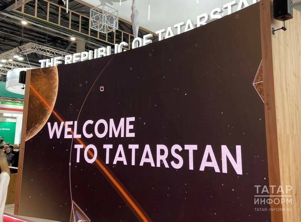 Выставка Russia Halal Expo 2025 пройдет в рамках KazanForum