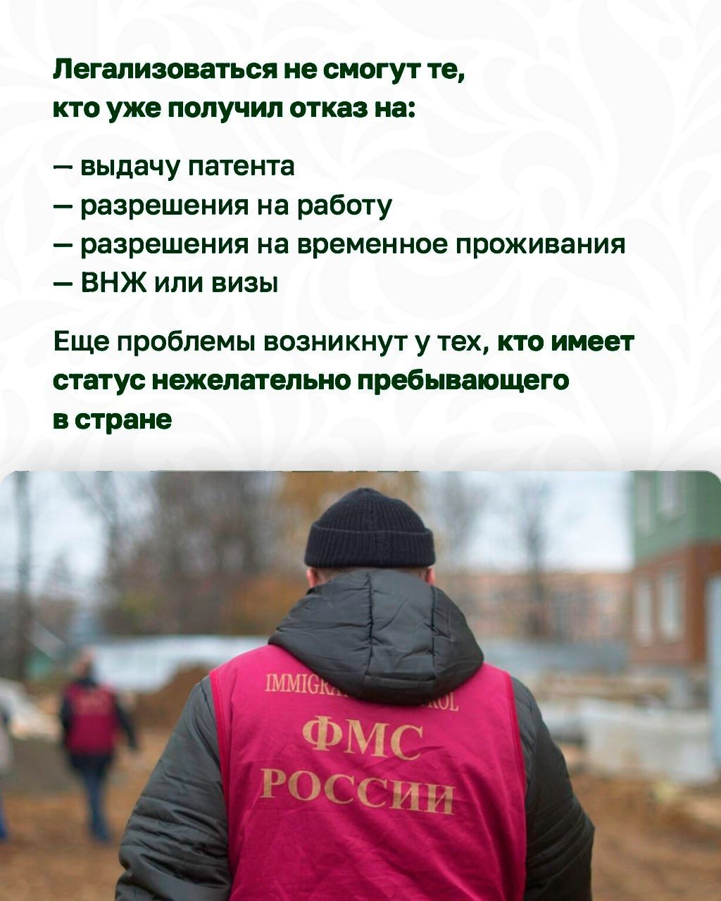 С 1 мая 2025 года нелегальных мигрантов ждет депортация из России