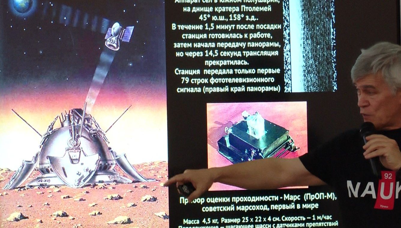 Известные учёные-астрономы пригласили школьников из Лениногорска в Казанскую обсерваторию