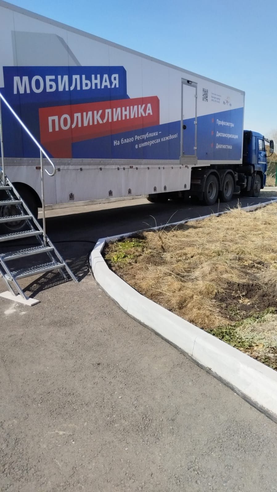 В Лениногорском районе завершает работу передвижной комплекс Республиканской клинической больницы
