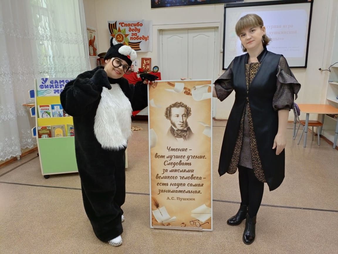 В Лениногорске дети отметили день рождения А.С.Пушкина