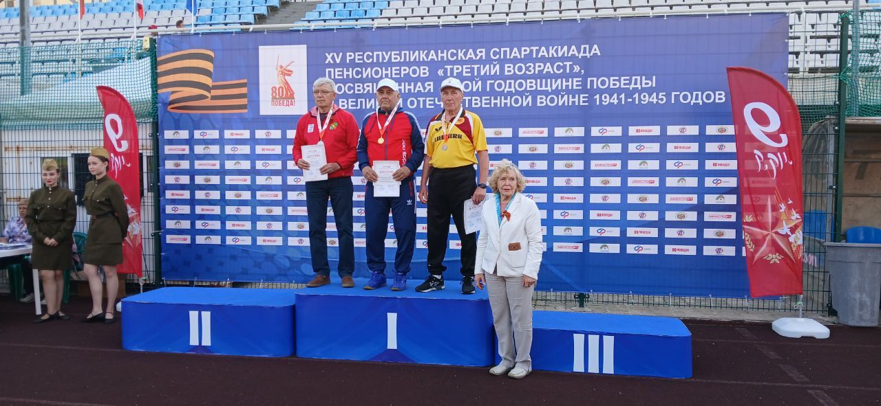 Пенсионеры из Лениногорска заняли призовые места на республиканской спартакиаде в Казани