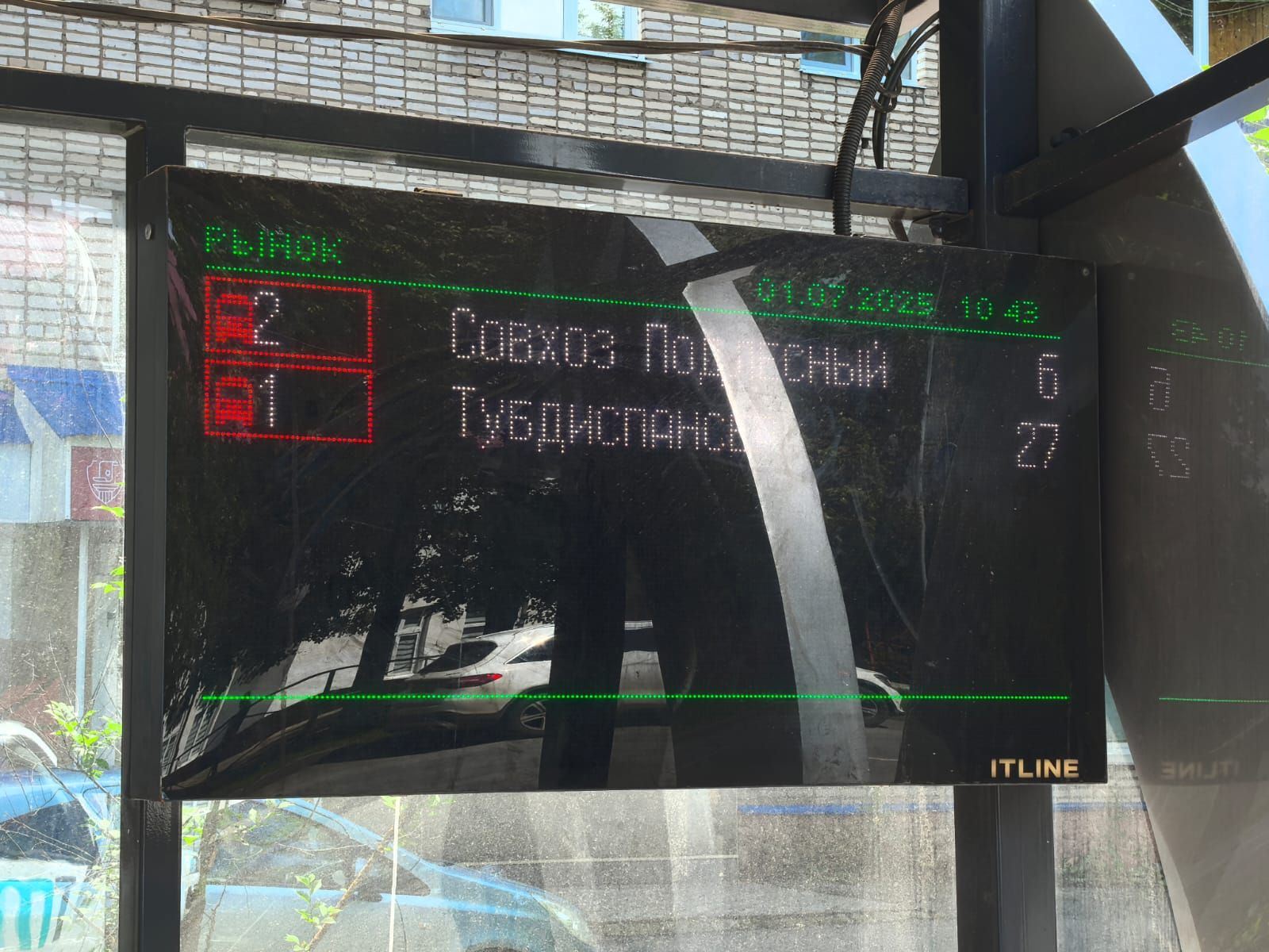 В Лениногорске на автобусной остановке появилось электронное табло