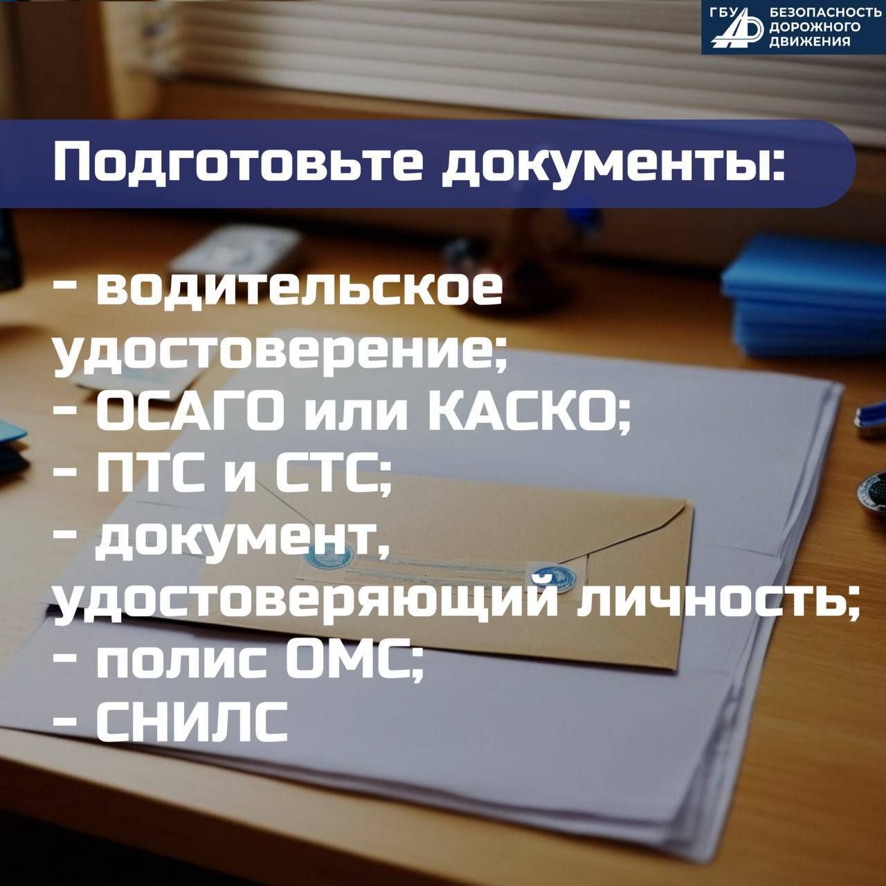 Как подготовится к дальней поездке на автомобиле?
