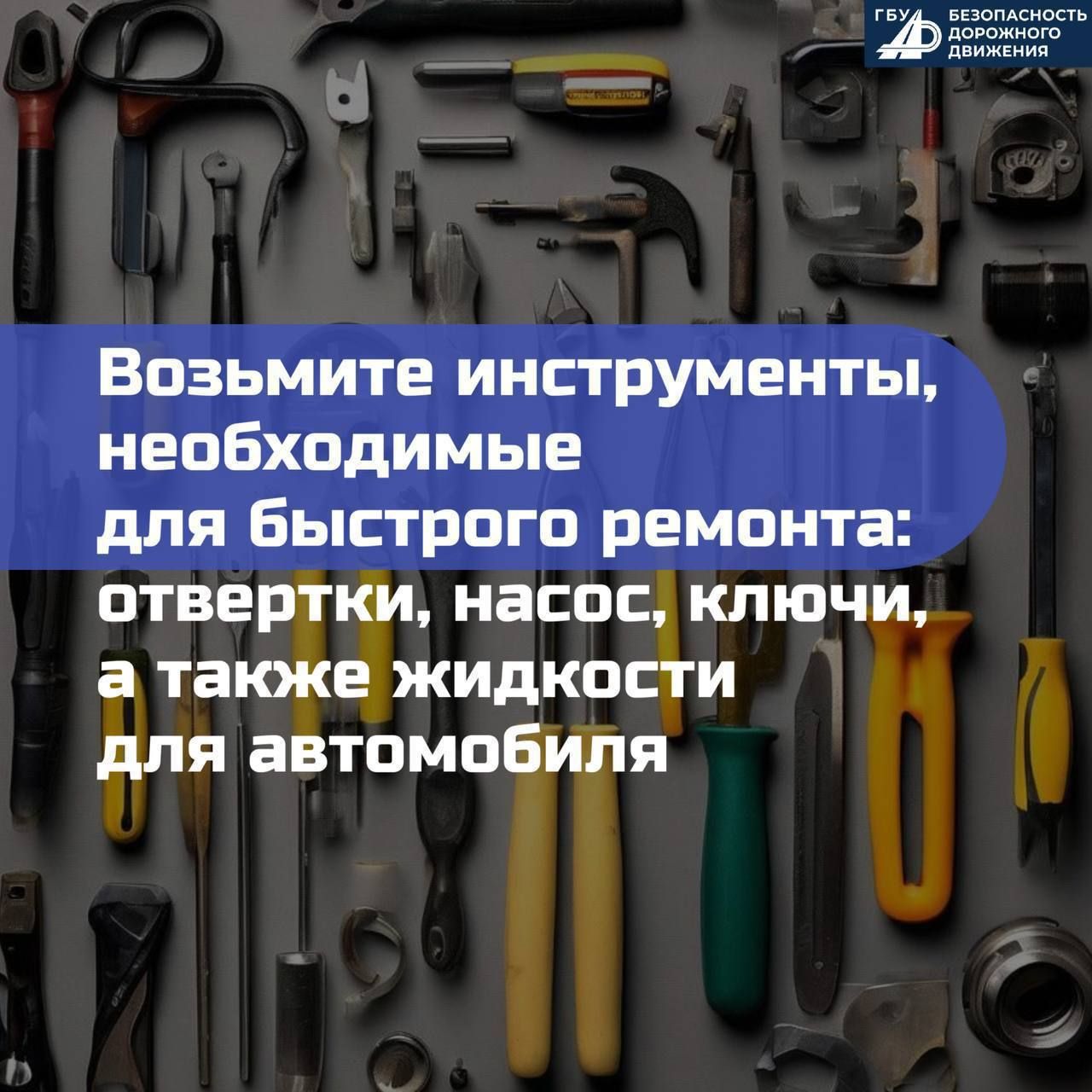 Как подготовится к дальней поездке на автомобиле?