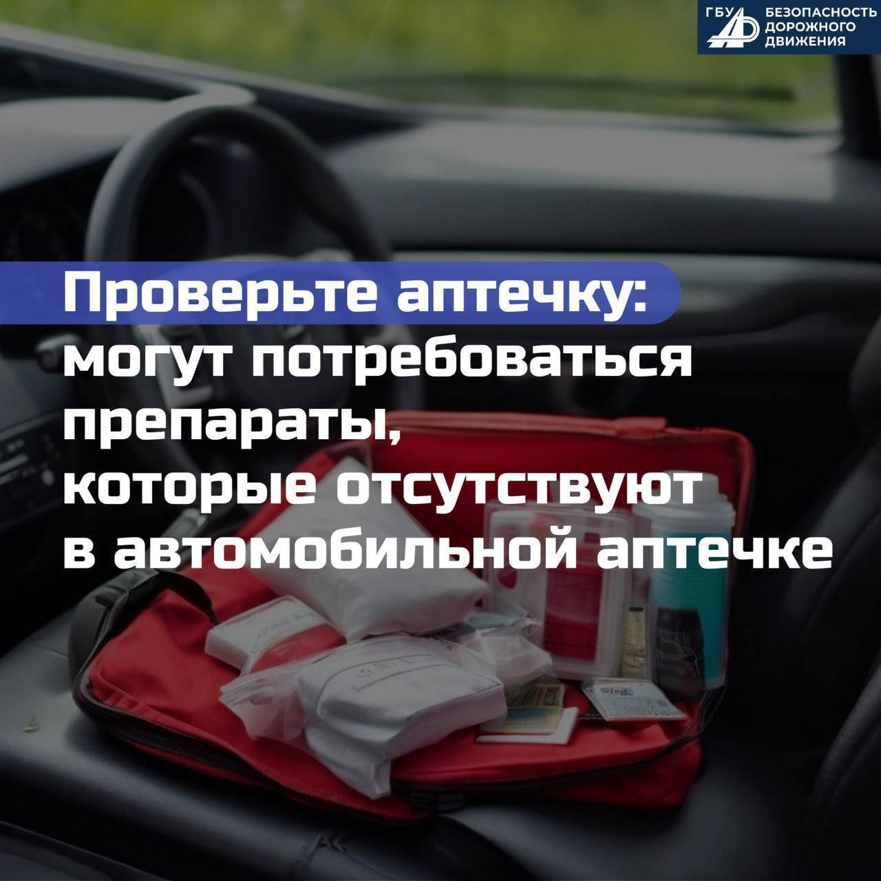 Как подготовится к дальней поездке на автомобиле?