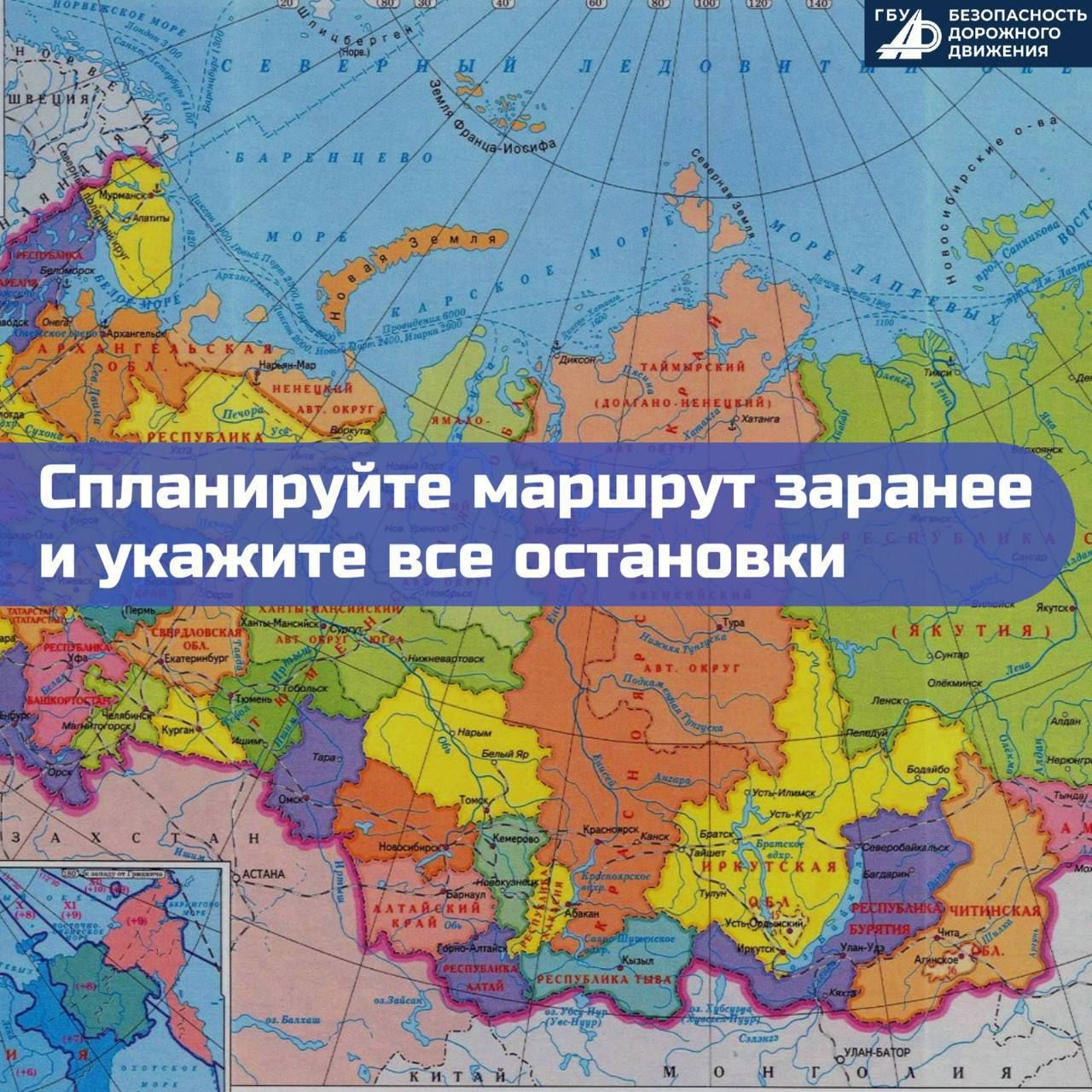 Как подготовится к дальней поездке на автомобиле?
