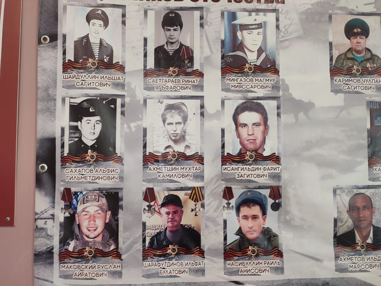 «Пакетики с чаем пахнут мамой...»