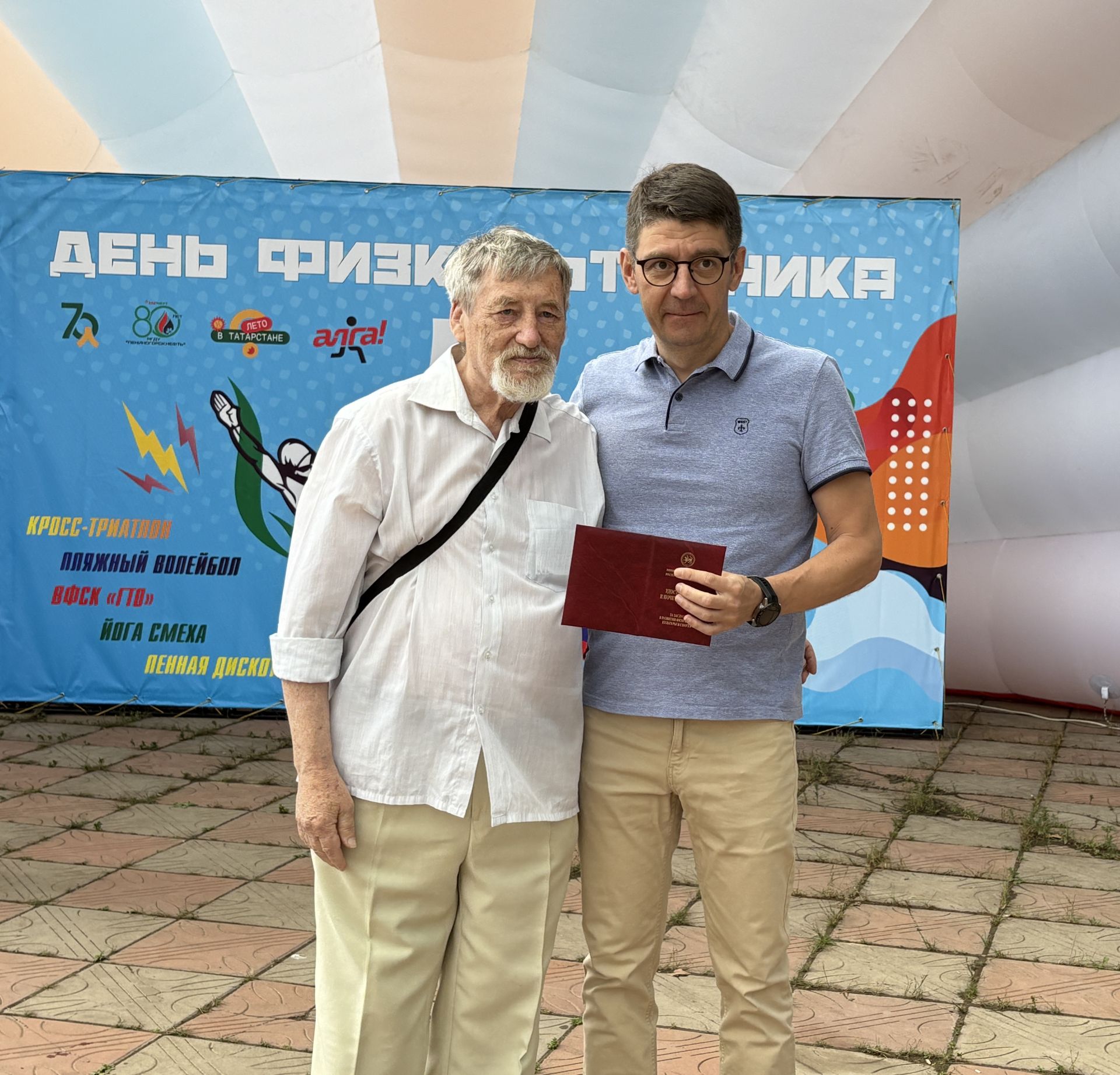 В Лениногорске чествовали работников в области спорта в честь Дня физкультурника