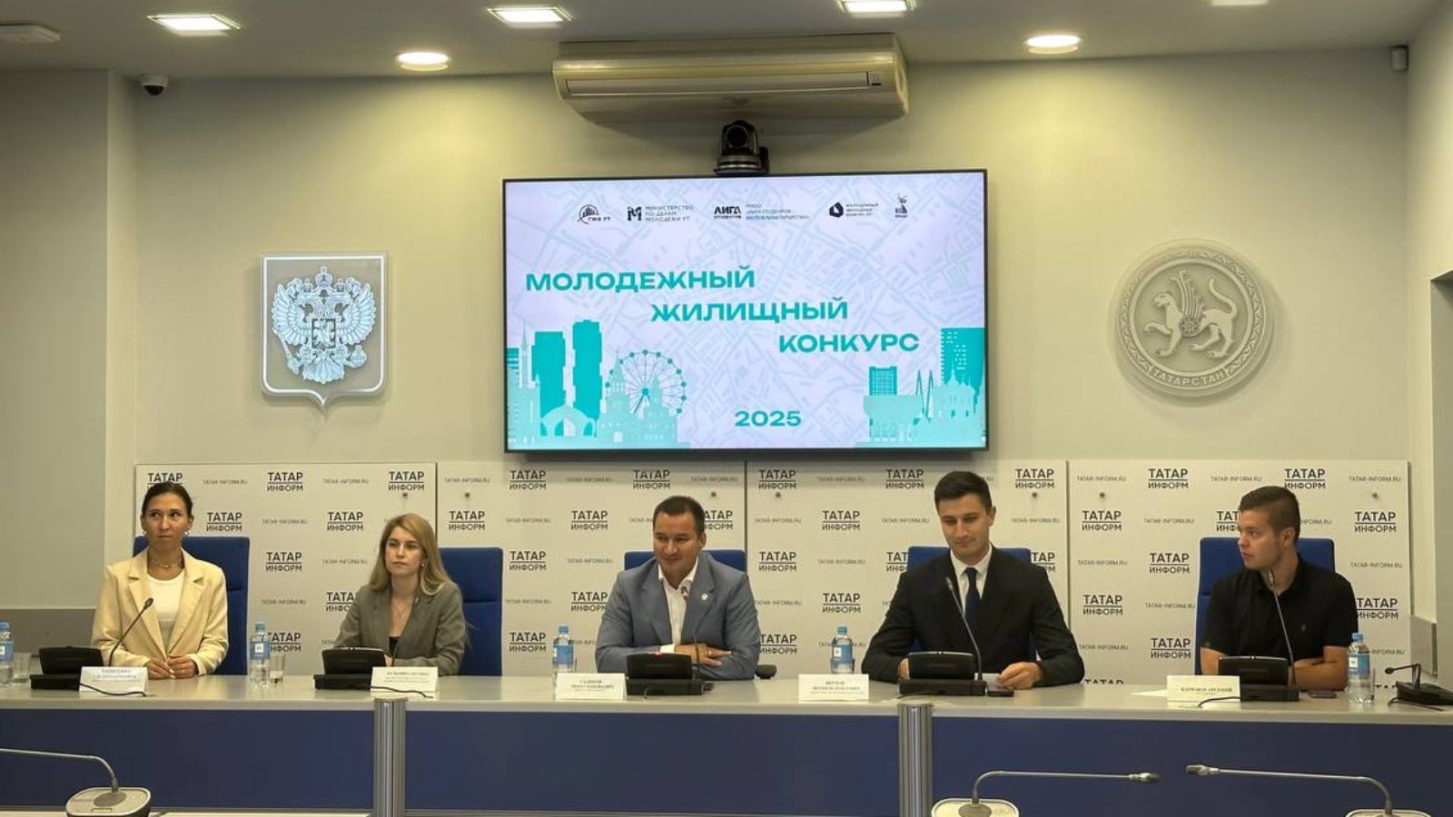 Стартовала заявочная кампания на Молодёжный жилищный конкурс Республики Татарстан – 2025
