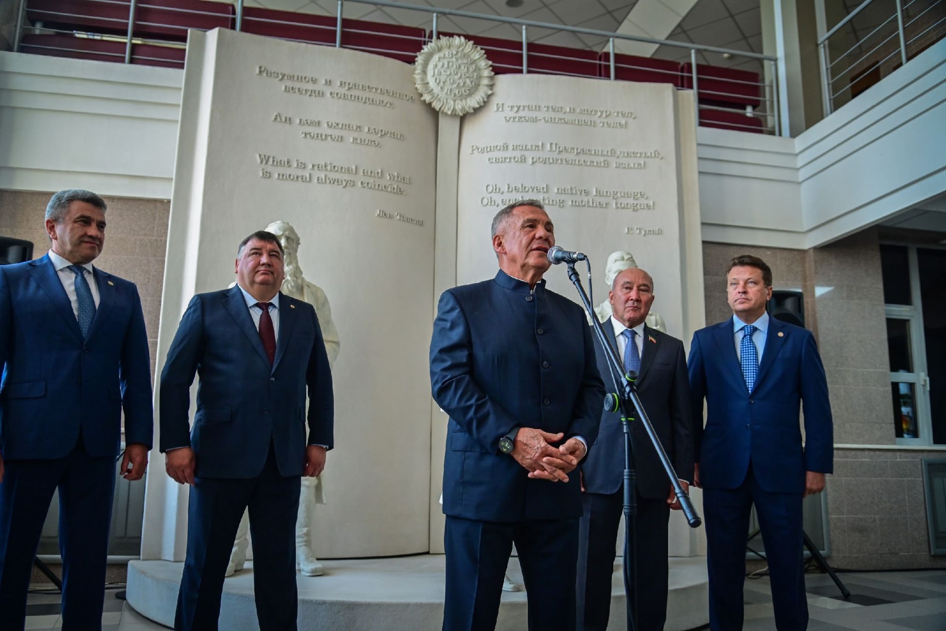Раис РТ Рустам Минниханов открыл в Казани музей образования «Белем»