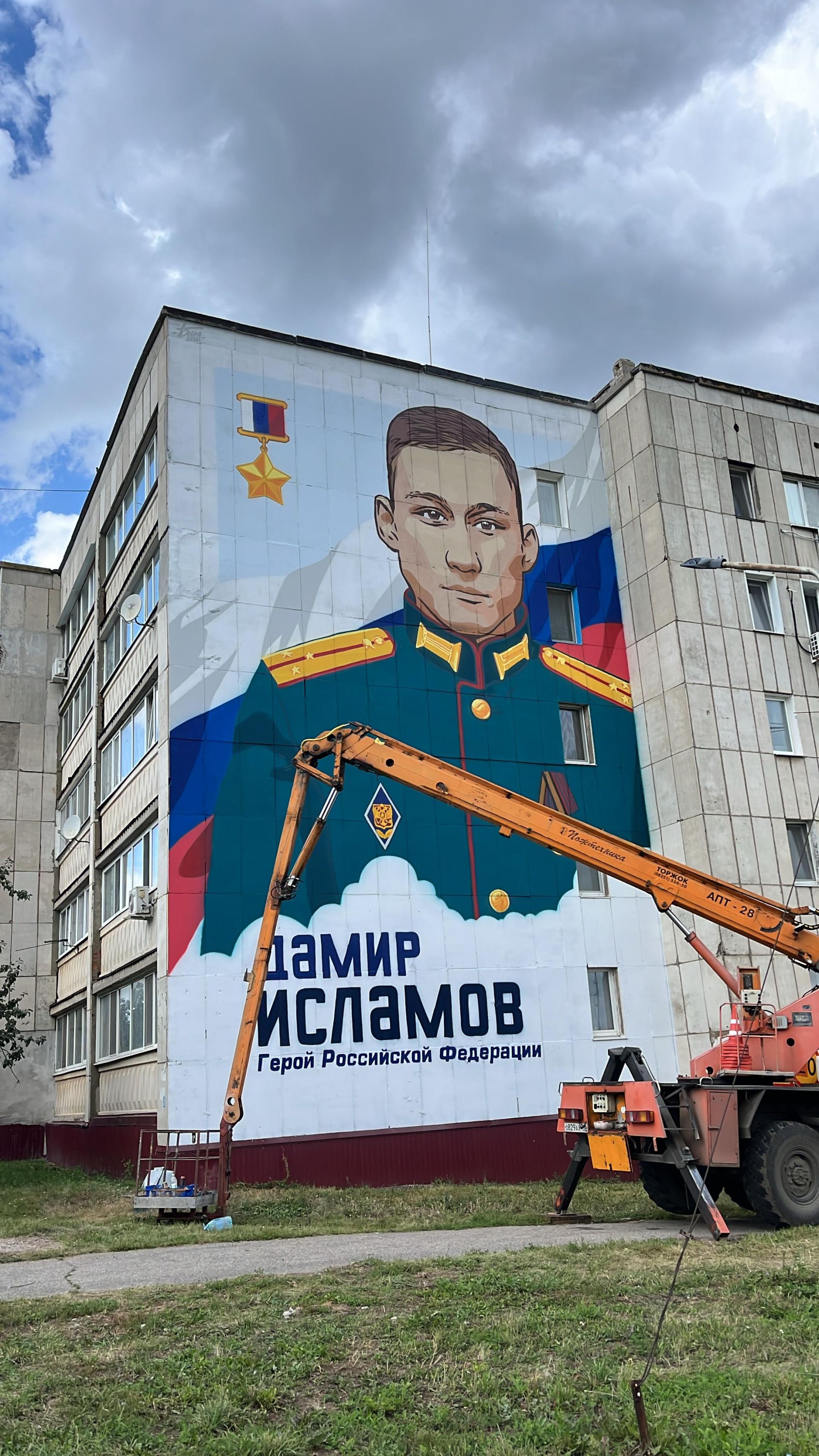В Лениногорске создан монументальный портрет первого Героя России в Татарстане