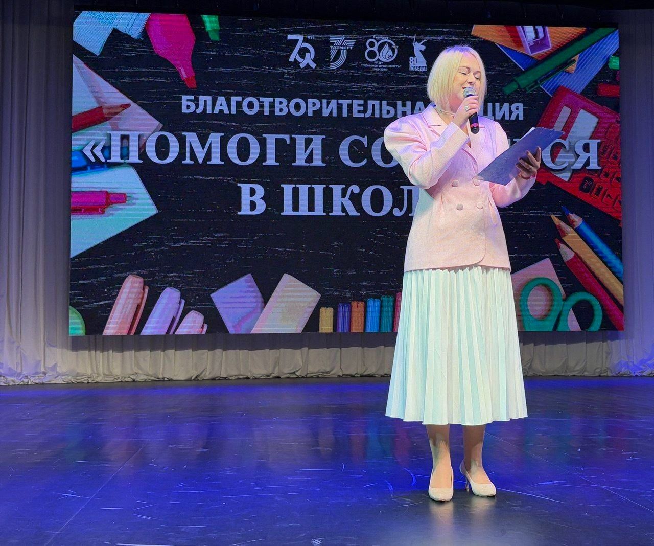 Лениногорские руководили предприятий и бизнесмены помогают детям собраться в школу