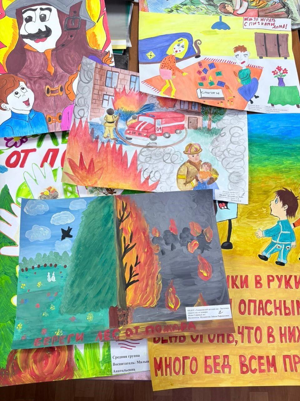 В Лениногорске наградили победителей конкурса рисунков на тему пожарной безопасности