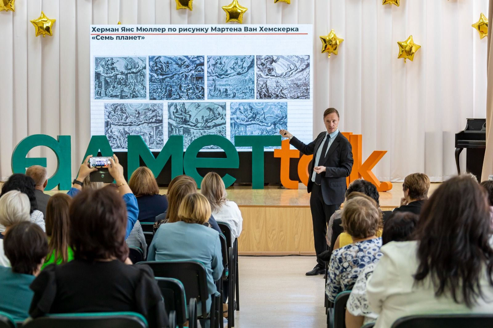 Лениногорск вошел в число городов-участников конференции «ALMET talk»