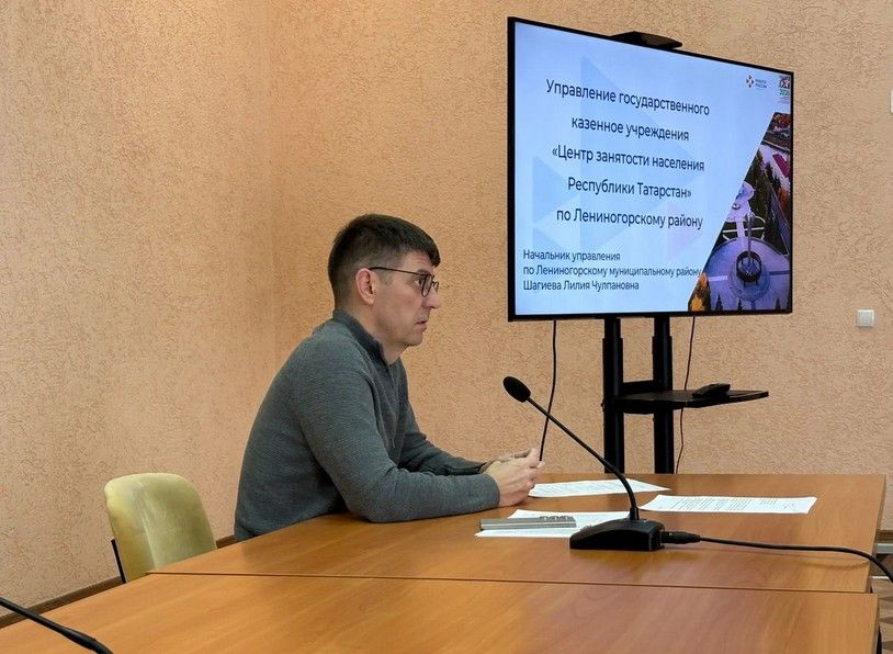 Тема трудоустройства демобилизованых бойцов СВО затронута в Лениногорске
